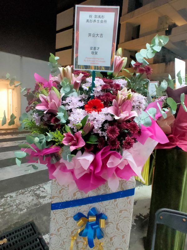 flower stand 83 1 jpg