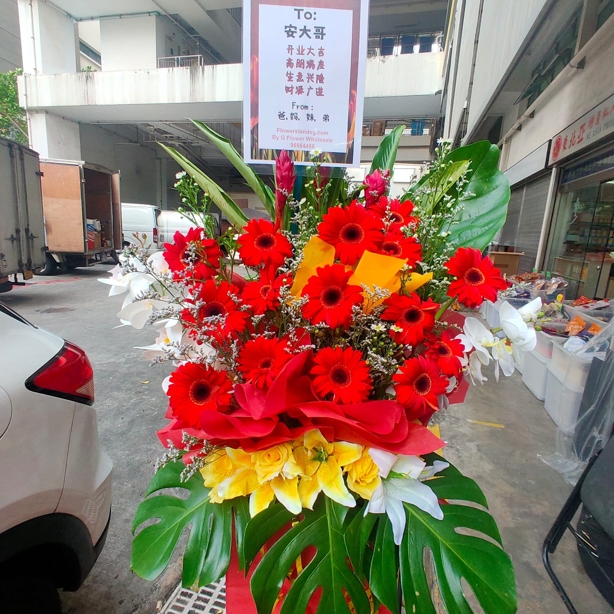 flower stand 91 1 jpg flower stand 91 1 jpg